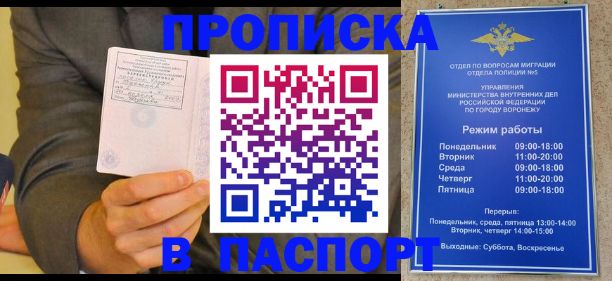 регистрация в Южно-Сухокумске