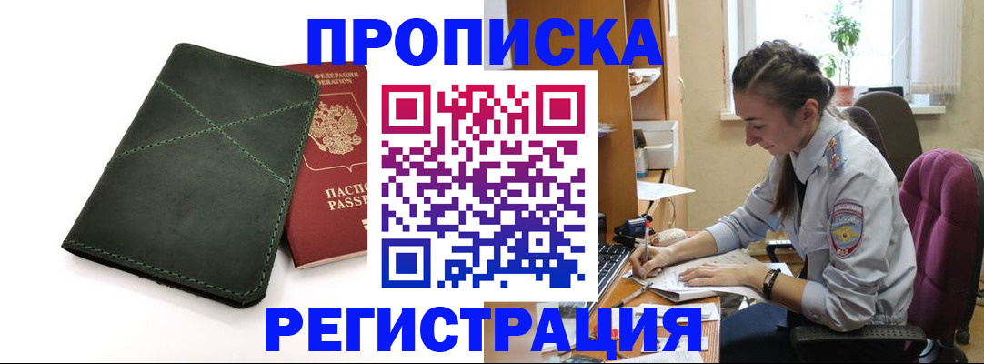 регистрация для дет. сада в Южно-Сухокумске
