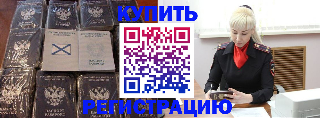 регистрация для школы в Южно-Сухокумске
